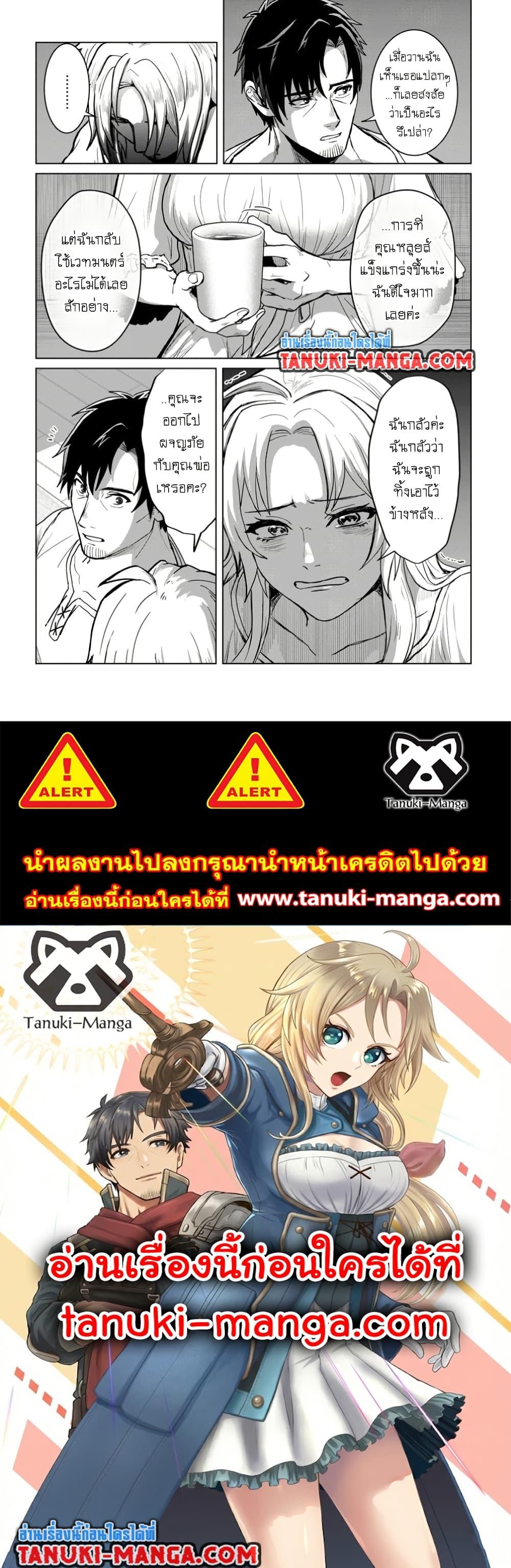 Manga-lc-com อ่านมังงะ อ่านการ์ตูน ออนไลน์ ฟรี Saiteihen no Ossan Boukensha ตอนที่ 1 2 3 4 5 6 7 8 9 10 11 12 13 14 ฟรี ไม่มีโฆษณา Manga-lc - อ่าน มังงะ อ่าน การ์ตูน ออนไลน์ อ่านมังงะ ฟรี
