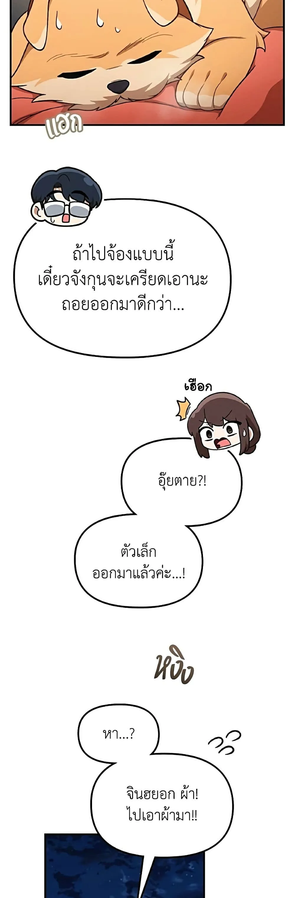 Manga-lc-com อ่านมังงะ อ่านการ์ตูน ออนไลน์ ฟรี The Genius Wants to be Ordinary! ตอนที่ 1 2 3 4 5 6 7 8 9 10 11 12 13 14 ฟรี ไม่มีโฆษณา Manga-lc - อ่าน มังงะ อ่าน การ์ตูน ออนไลน์ อ่านมังงะ ฟรี
