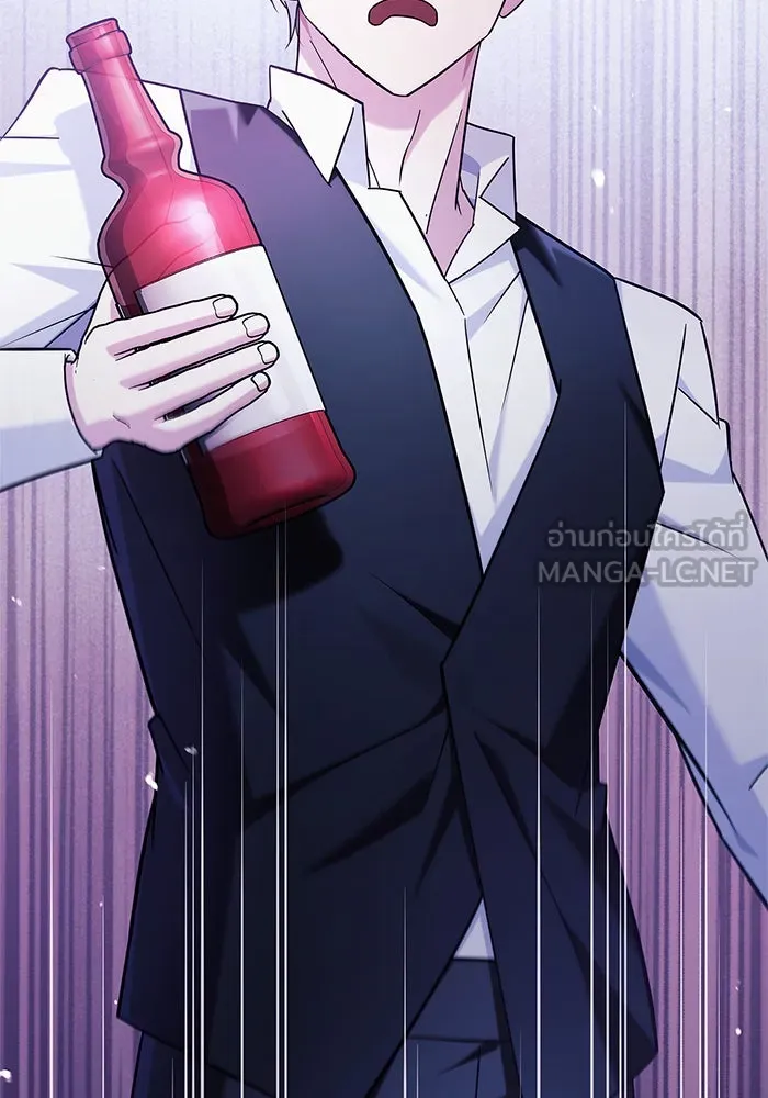 ผมไม่ได้เก่งอย่างที่คิด ตอนที่ 39 รูปที่ 156