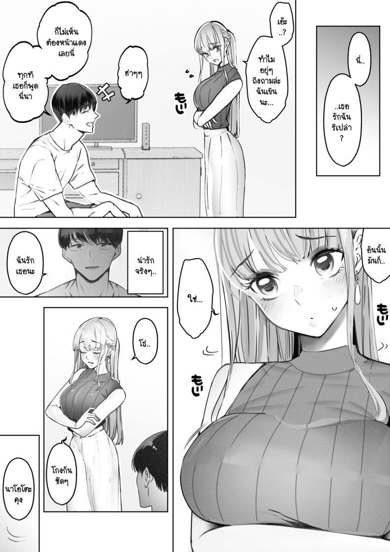 Doujin-Lc- อ่าน โดจิน มังฮวา เกาหลี ญี่ปุ่น จีน แปลไทย สุดท้ายก็ทำได้แค่มอง [Sanku] I Kept Watching While a Man Made My Wife Cum Over and Over ตอนที่ 1 2 3 4 5 6 7 8 9 10 11 12 13 14 ฟรี ไม่มีโฆษณา อ่าน โดจิน Manhwa เกาหลี ญี่ปุ่น จีน เรามีครบ คัดมาให้เน้นๆ โดจิน 18+ รับประกันความฟินโดย  Doujin Lc