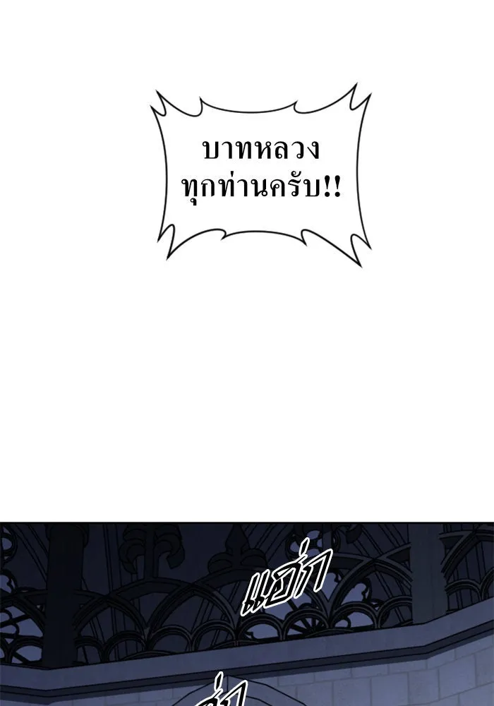 ชิงชีวิตพลิกลิขิตชะตา ตอนที่ 32. อยากพบ รูปที่ 116