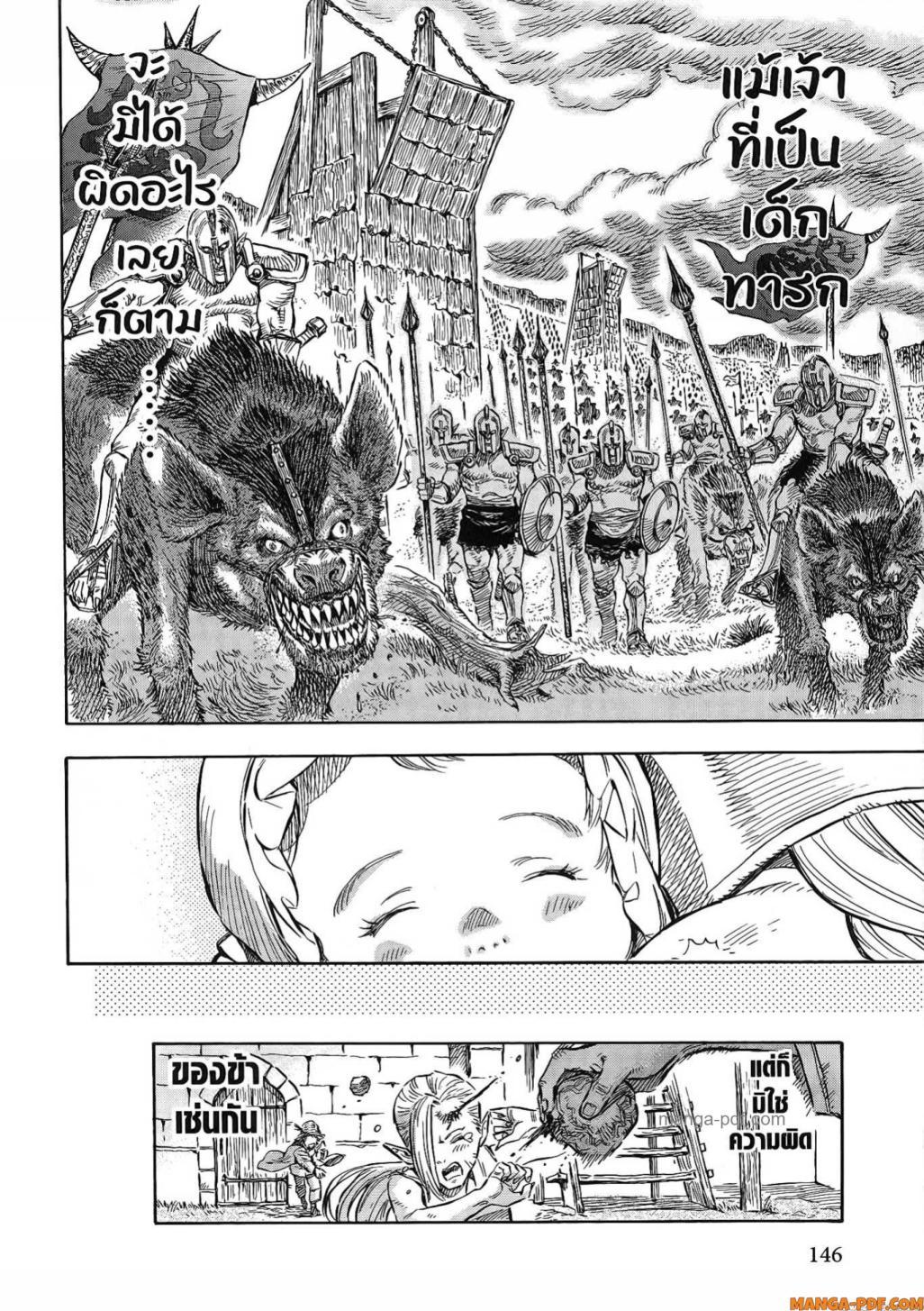 Manga-lc-com อ่านมังงะ อ่านการ์ตูน ออนไลน์ ฟรี Re Cervin ตอนที่ 1 2 3 4 5 6 7 8 9 10 11 12 13 14 ฟรี ไม่มีโฆษณา Manga-lc - อ่าน มังงะ อ่าน การ์ตูน ออนไลน์ อ่านมังงะ ฟรี