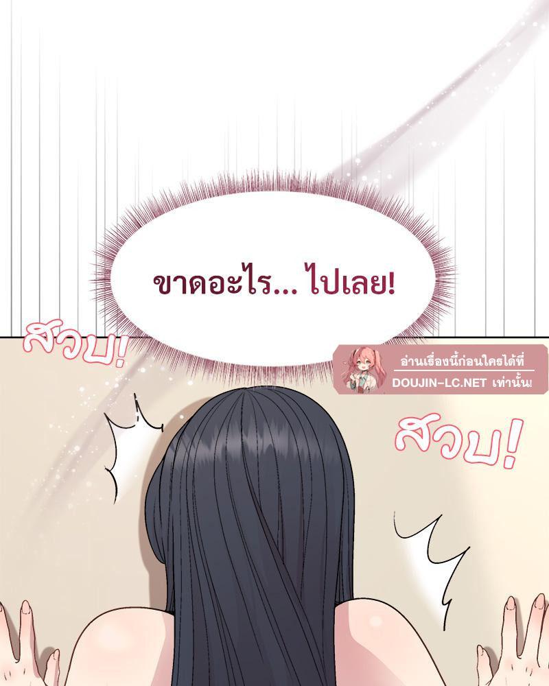 Doujin-Lc- อ่าน โดจิน มังฮวา เกาหลี ญี่ปุ่น จีน แปลไทย Playing a game ตอนที่ 1 2 3 4 5 6 7 8 9 10 11 12 13 14 ฟรี ไม่มีโฆษณา อ่าน โดจิน Manhwa เกาหลี ญี่ปุ่น จีน เรามีครบ คัดมาให้เน้นๆ โดจิน 18+ รับประกันความฟินโดย  Doujin Lc