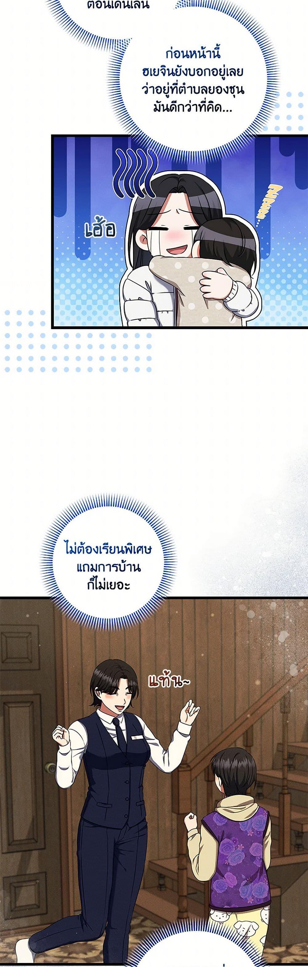 Manga-lc-com อ่านมังงะ อ่านการ์ตูน ออนไลน์ ฟรี Welcome to Dungeon Hotel ตอนที่ 1 2 3 4 5 6 7 8 9 10 11 12 13 14 ฟรี ไม่มีโฆษณา Manga-lc - อ่าน มังงะ อ่าน การ์ตูน ออนไลน์ อ่านมังงะ ฟรี