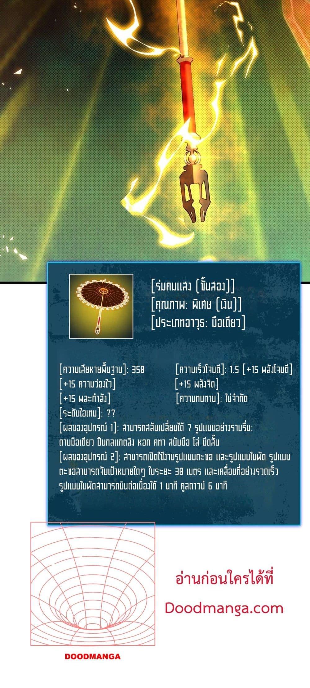 Manga-lc-com อ่านมังงะ อ่านการ์ตูน ออนไลน์ ฟรี MyPassiveSkil ตอนที่ 1 2 3 4 5 6 7 8 9 10 11 12 13 14 ฟรี ไม่มีโฆษณา Manga-lc - อ่าน มังงะ อ่าน การ์ตูน ออนไลน์ อ่านมังงะ ฟรี