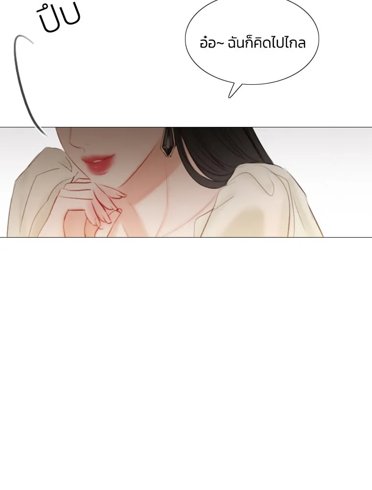 เซเรน่า ตอนที่ 1 รูปที่ 89