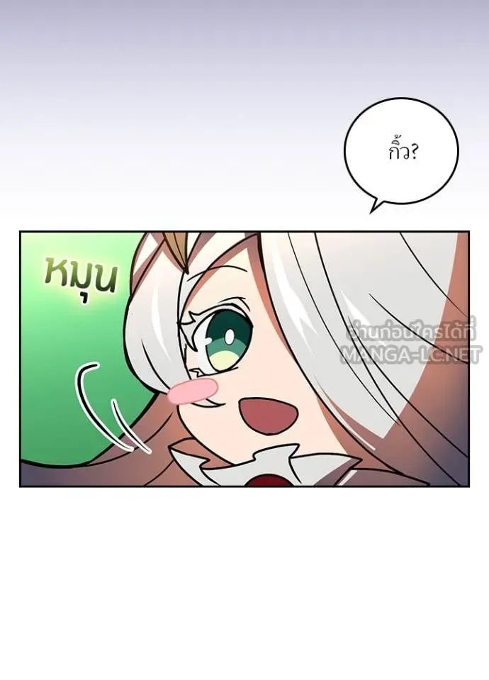 เป้าหมายครั้งที่ 2 ตอนที่ 53 รูปที่ 61