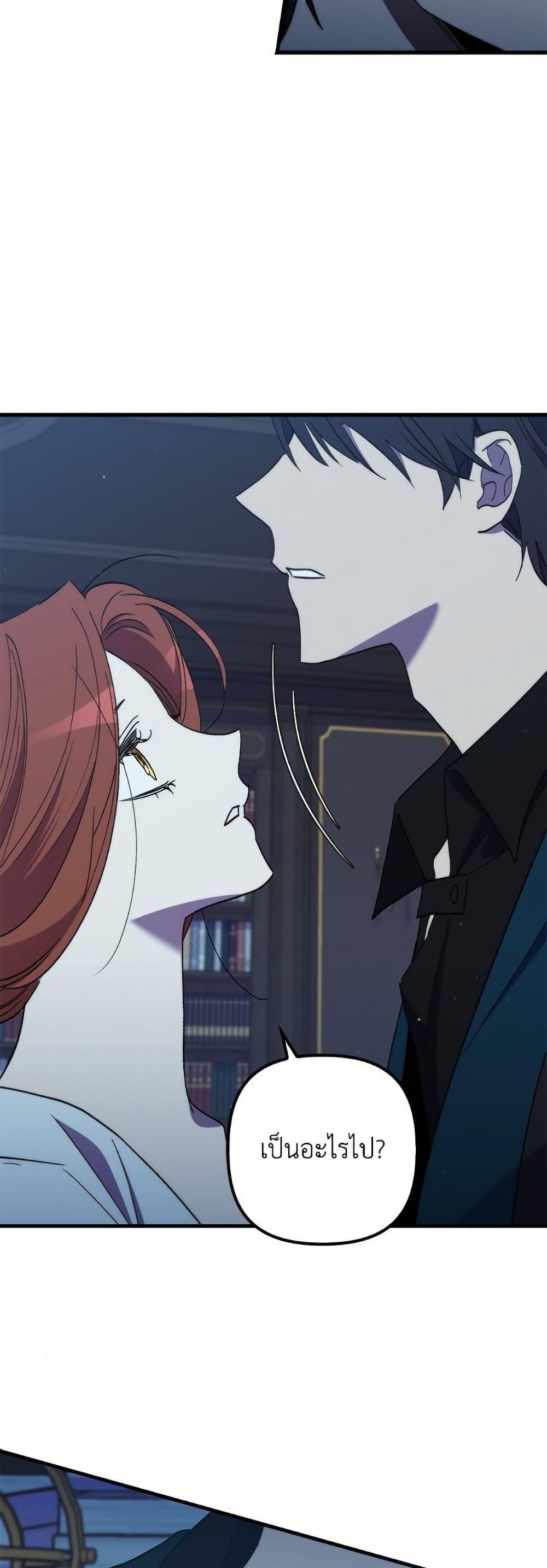 Manga-lc-com อ่านมังงะ อ่านการ์ตูน ออนไลน์ ฟรี I’m Dead, But the Hero Went Crazy ตอนที่ 1 2 3 4 5 6 7 8 9 10 11 12 13 14 ฟรี ไม่มีโฆษณา Manga-lc - อ่าน มังงะ อ่าน การ์ตูน ออนไลน์ อ่านมังงะ ฟรี