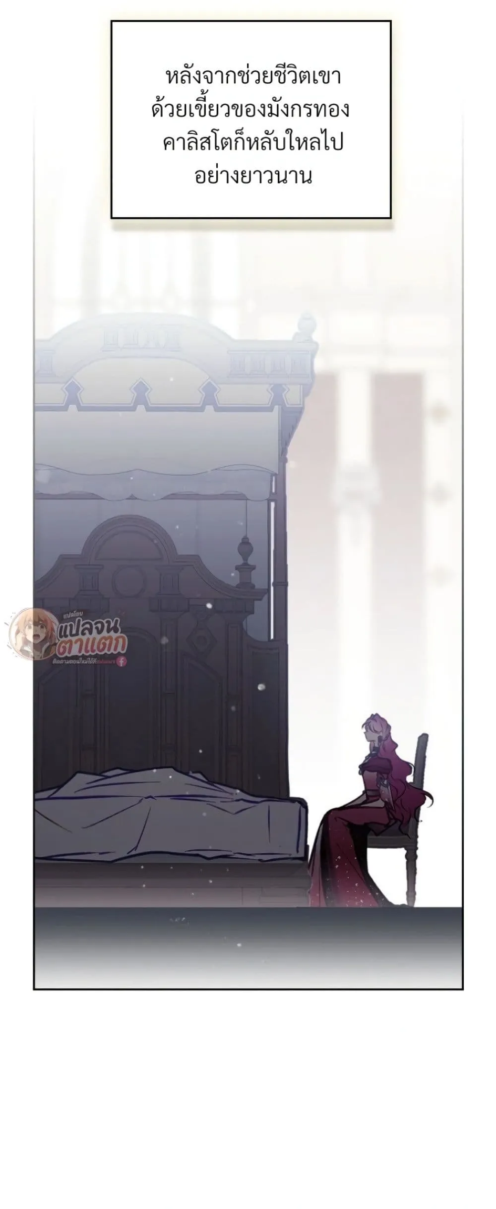 Manga-lc-com อ่านมังงะ อ่านการ์ตูน ออนไลน์ ฟรี Death Is The Only Ending For The Villainess ตอนที่ 1 2 3 4 5 6 7 8 9 10 11 12 13 14 ฟรี ไม่มีโฆษณา Manga-lc - อ่าน มังงะ อ่าน การ์ตูน ออนไลน์ อ่านมังงะ ฟรี