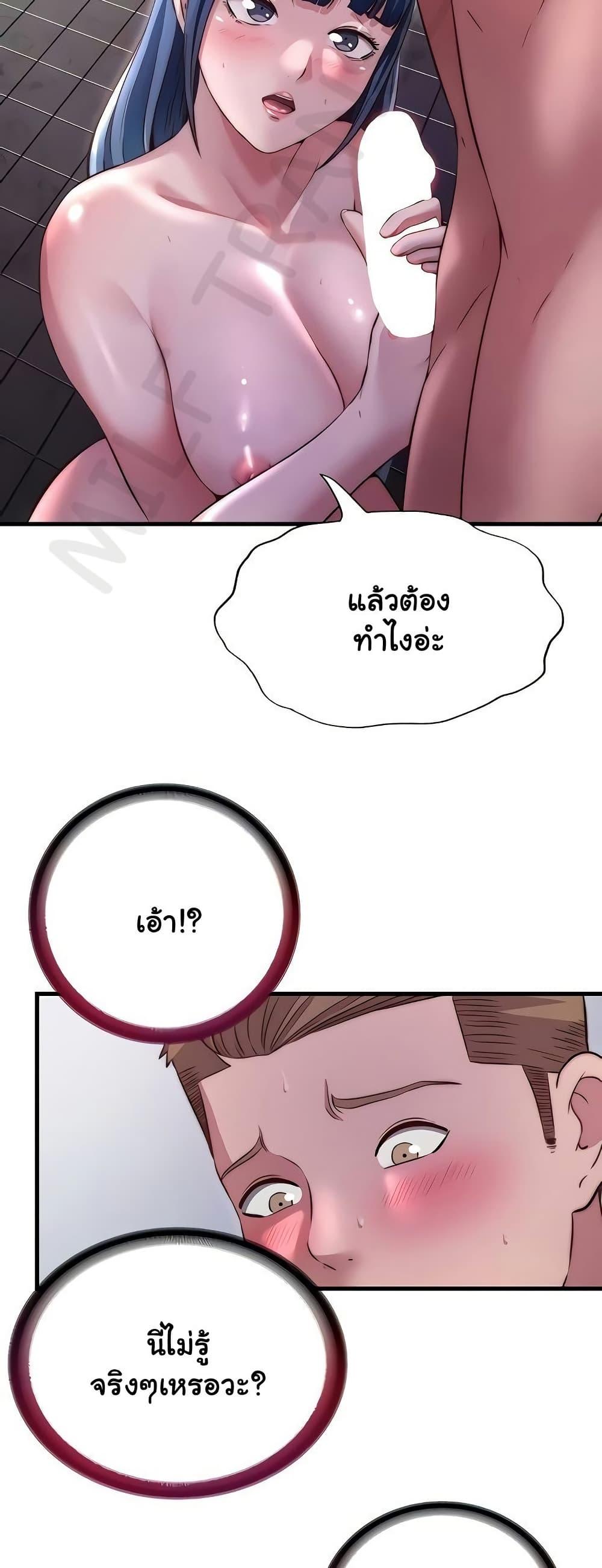 Doujin-Lc- อ่าน โดจิน มังฮวา เกาหลี ญี่ปุ่น จีน แปลไทย A Situation Full ตอนที่ 1 2 3 4 5 6 7 8 9 10 11 12 13 14 ฟรี ไม่มีโฆษณา อ่าน โดจิน Manhwa เกาหลี ญี่ปุ่น จีน เรามีครบ คัดมาให้เน้นๆ โดจิน 18+ รับประกันความฟินโดย  Doujin Lc