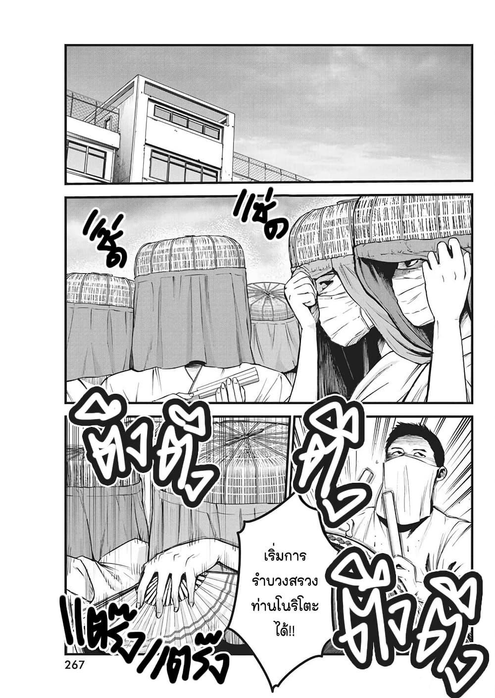 Manga-lc-com อ่านมังงะ อ่านการ์ตูน ออนไลน์ ฟรี Bokura no Natsu ga Saketeiku ตอนที่ 1 2 3 4 5 6 7 8 9 10 11 12 13 14 ฟรี ไม่มีโฆษณา Manga-lc - อ่าน มังงะ อ่าน การ์ตูน ออนไลน์ อ่านมังงะ ฟรี