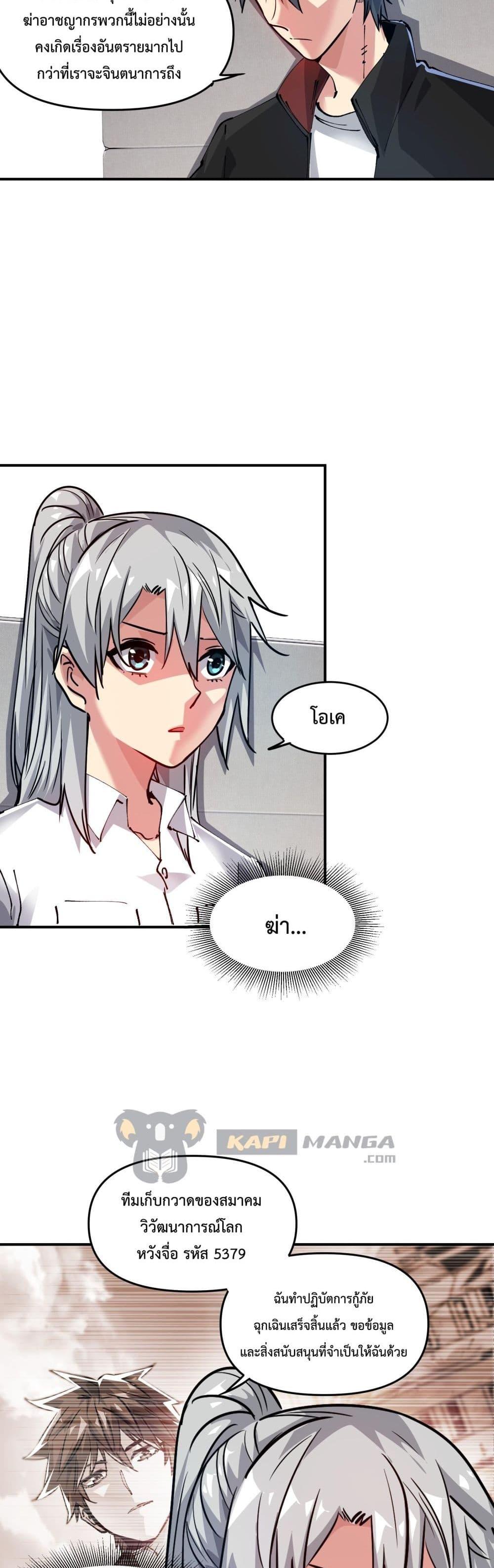 Manga-lc-com อ่านมังงะ อ่านการ์ตูน ออนไลน์ ฟรี The Evolution ตอนที่ 1 2 3 4 5 6 7 8 9 10 11 12 13 14 ฟรี ไม่มีโฆษณา Manga-lc - อ่าน มังงะ อ่าน การ์ตูน ออนไลน์ อ่านมังงะ ฟรี