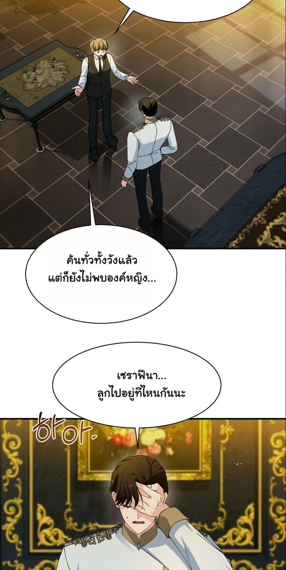 Manga-lc-com อ่านมังงะ อ่านการ์ตูน ออนไลน์ ฟรี Princess of the Demon King ตอนที่ 1 2 3 4 5 6 7 8 9 10 11 12 13 14 ฟรี ไม่มีโฆษณา Manga-lc - อ่าน มังงะ อ่าน การ์ตูน ออนไลน์ อ่านมังงะ ฟรี