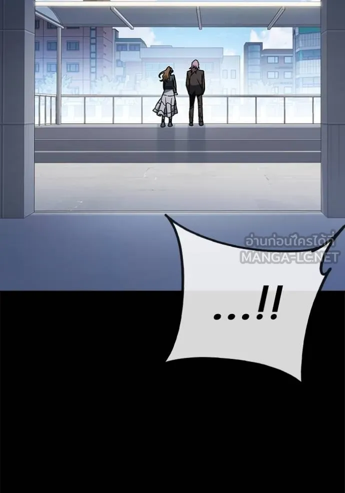 Study Group ตอนที่ 270 รูปที่ 58