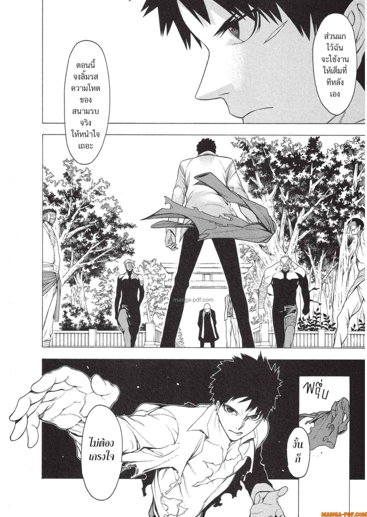 Manga-lc-com อ่านมังงะ อ่านการ์ตูน ออนไลน์ ฟรี Mononogatari มหาเนตรผู้พิทักษ์ ตอนที่ 1 2 3 4 5 6 7 8 9 10 11 12 13 14 ฟรี ไม่มีโฆษณา Manga-lc - อ่าน มังงะ อ่าน การ์ตูน ออนไลน์ อ่านมังงะ ฟรี