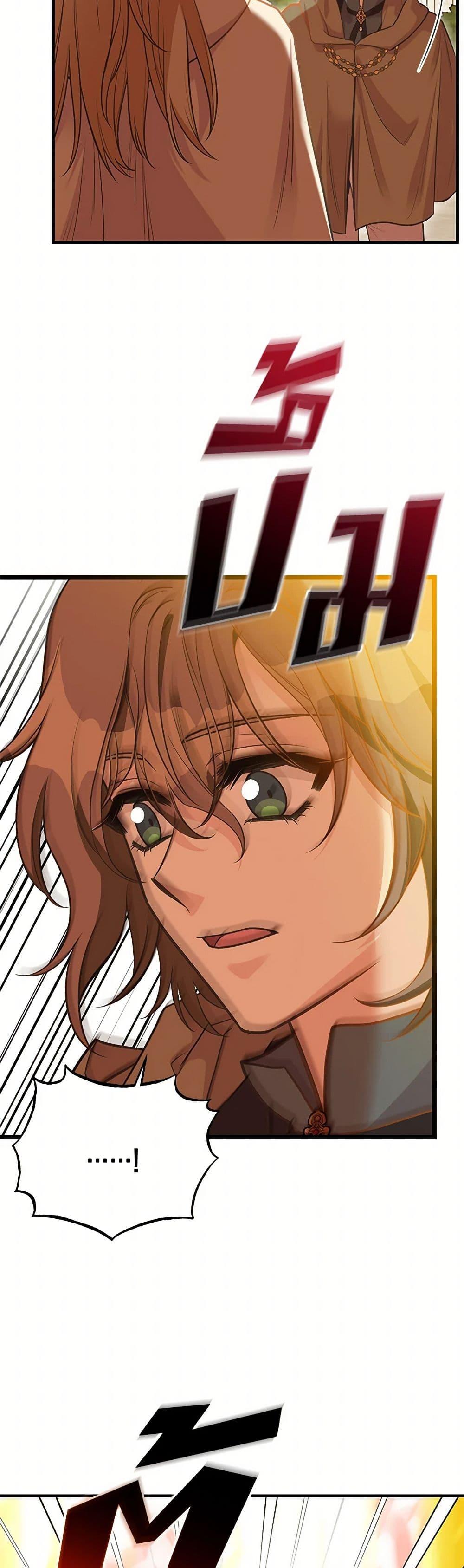 Manga-lc-com อ่านมังงะ อ่านการ์ตูน ออนไลน์ ฟรี My Sister Picked up the Male Lead ตอนที่ 1 2 3 4 5 6 7 8 9 10 11 12 13 14 ฟรี ไม่มีโฆษณา Manga-lc - อ่าน มังงะ อ่าน การ์ตูน ออนไลน์ อ่านมังงะ ฟรี