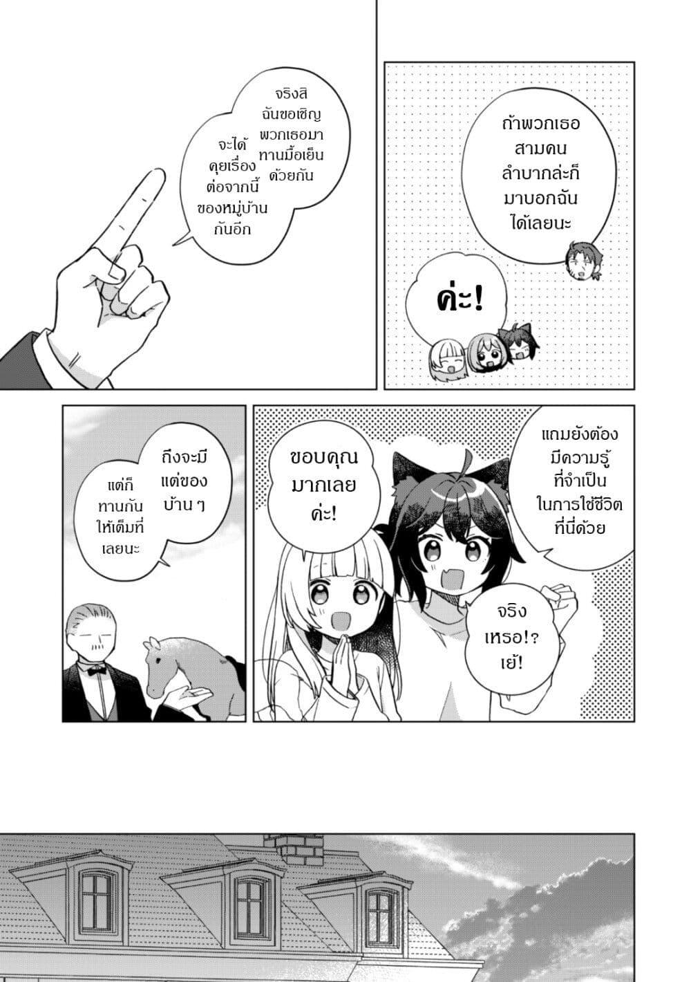 Manga-lc-com อ่านมังงะ อ่านการ์ตูน ออนไลน์ ฟรี The Happy, Slow Life of a Reincarnated Girl Starting from the Bottom. ตอนที่ 1 2 3 4 5 6 7 8 9 10 11 12 13 14 ฟรี ไม่มีโฆษณา Manga-lc - อ่าน มังงะ อ่าน การ์ตูน ออนไลน์ อ่านมังงะ ฟรี