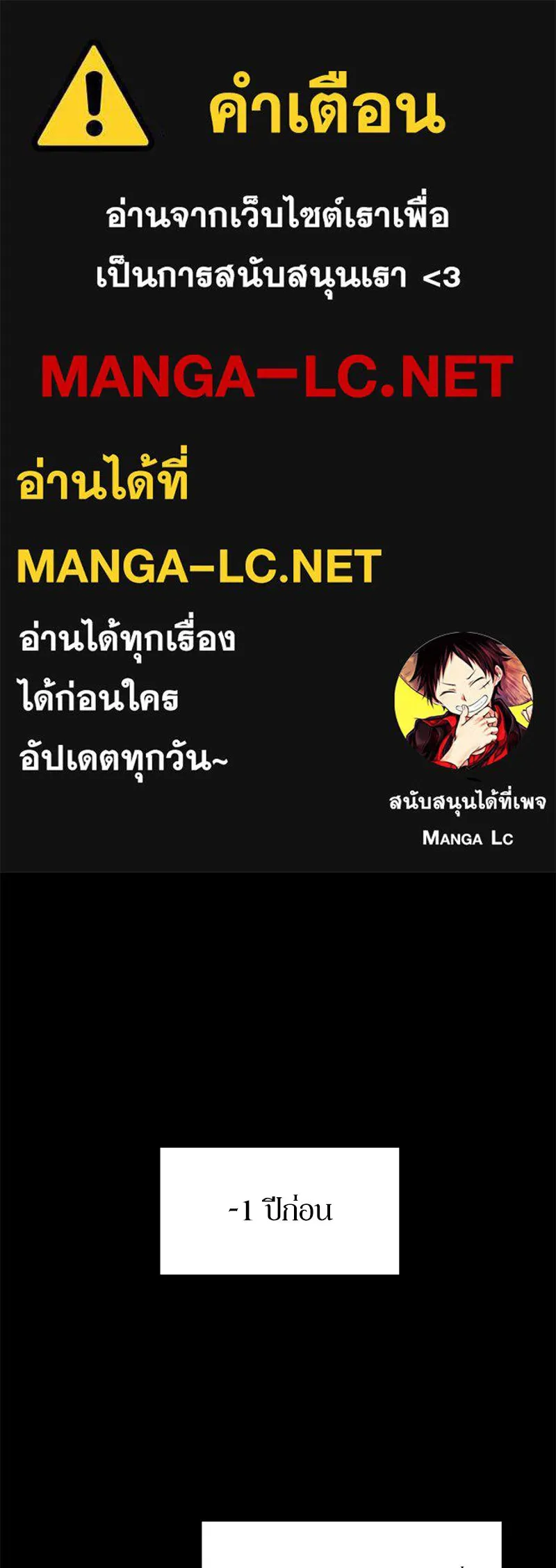 Pyramid Game เกมพีระมิด ตอนที่ 64 รูปที่ 1