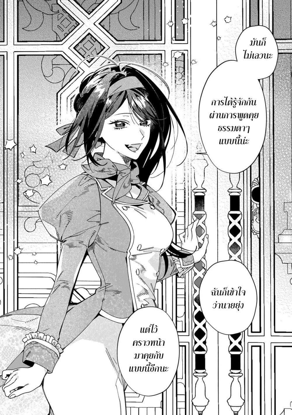 Manga-lc-com อ่านมังงะ อ่านการ์ตูน ออนไลน์ ฟรี Dropout kara no Saishuushoku Saki wa, Isekai no Saikyou Kishidan deshita ตอนที่ 1 2 3 4 5 6 7 8 9 10 11 12 13 14 ฟรี ไม่มีโฆษณา Manga-lc - อ่าน มังงะ อ่าน การ์ตูน ออนไลน์ อ่านมังงะ ฟรี