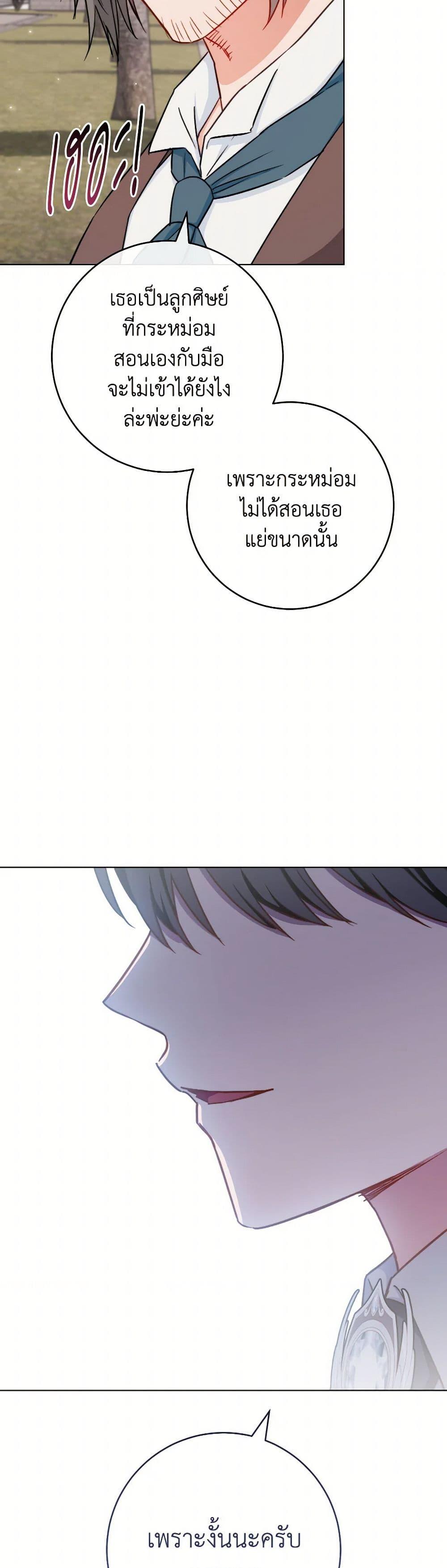 Manga-lc-com อ่านมังงะ อ่านการ์ตูน ออนไลน์ ฟรี The Young Lady Is a Royal Chef ตอนที่ 1 2 3 4 5 6 7 8 9 10 11 12 13 14 ฟรี ไม่มีโฆษณา Manga-lc - อ่าน มังงะ อ่าน การ์ตูน ออนไลน์ อ่านมังงะ ฟรี