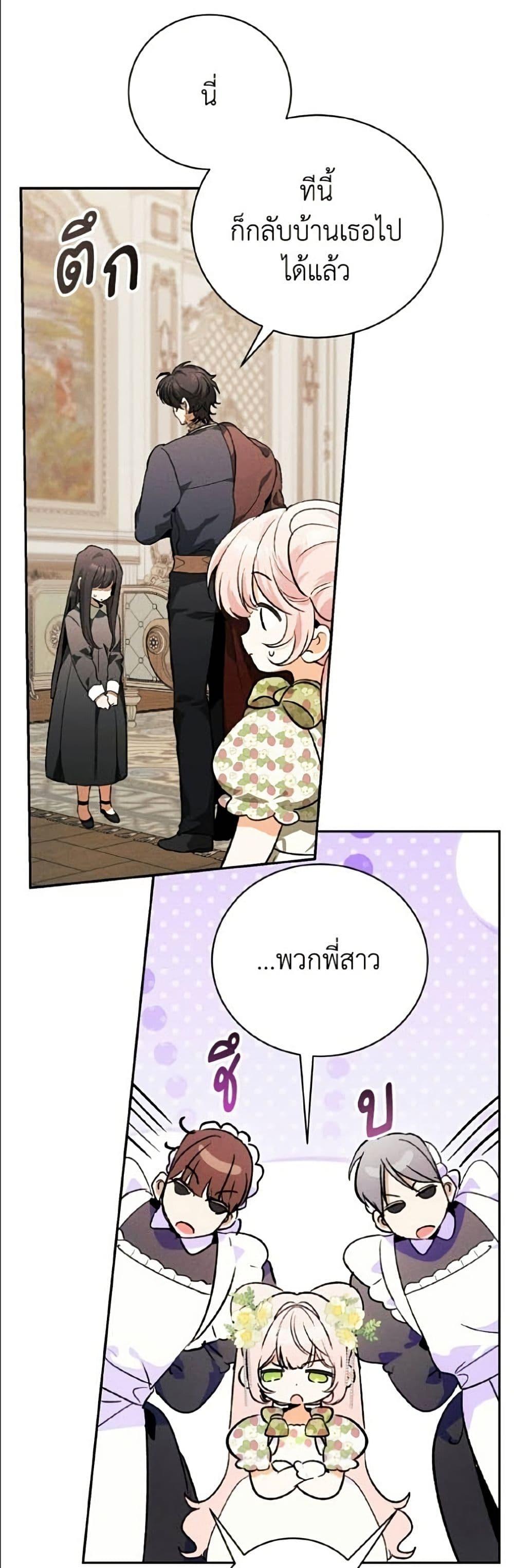 Manga-lc-com อ่านมังงะ อ่านการ์ตูน ออนไลน์ ฟรี I Will Protect My Tyrant Dad! ตอนที่ 1 2 3 4 5 6 7 8 9 10 11 12 13 14 ฟรี ไม่มีโฆษณา Manga-lc - อ่าน มังงะ อ่าน การ์ตูน ออนไลน์ อ่านมังงะ ฟรี
