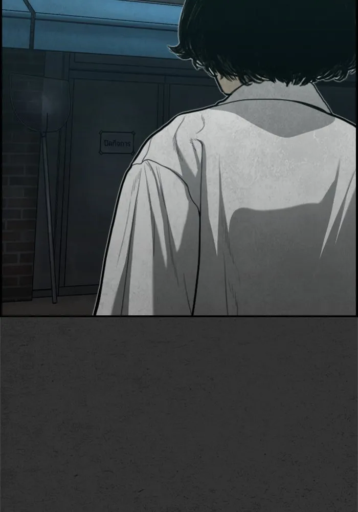 ตกศพสยอง ตอนที่ 30 รูปที่ 109