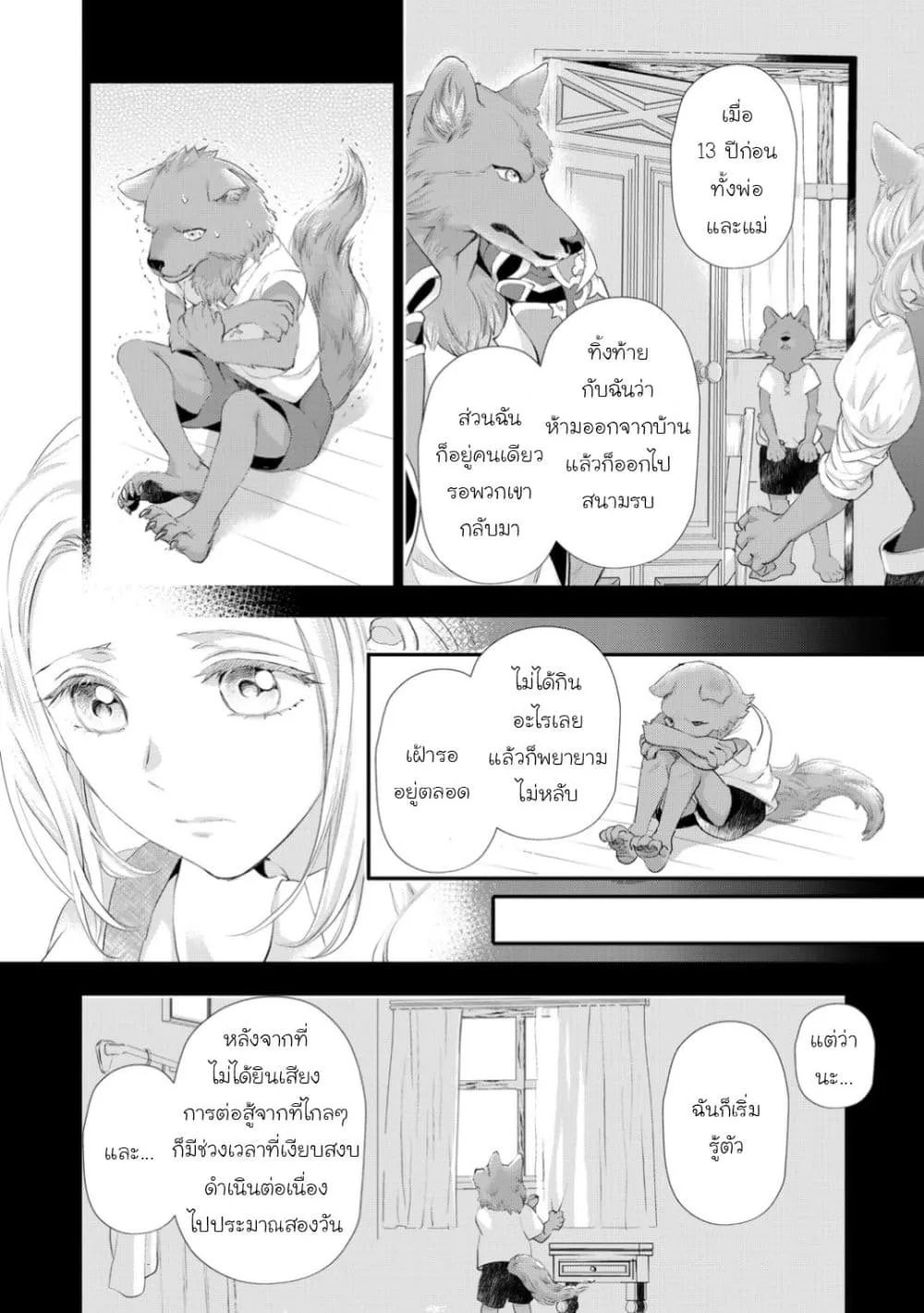 Manga-lc-com อ่านมังงะ อ่านการ์ตูน ออนไลน์ ฟรี Reijou wa Mattari wo Goshomou ตอนที่ 1 2 3 4 5 6 7 8 9 10 11 12 13 14 ฟรี ไม่มีโฆษณา Manga-lc - อ่าน มังงะ อ่าน การ์ตูน ออนไลน์ อ่านมังงะ ฟรี
