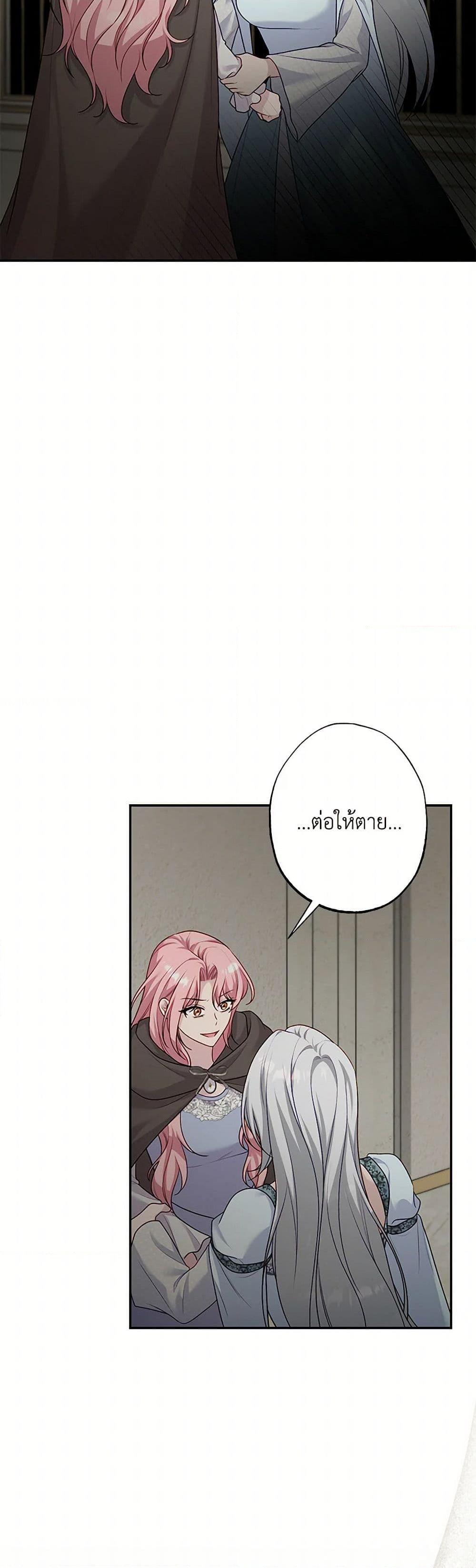 Manga-lc-com อ่านมังงะ อ่านการ์ตูน ออนไลน์ ฟรี The Villain’s Young Backer ตอนที่ 1 2 3 4 5 6 7 8 9 10 11 12 13 14 ฟรี ไม่มีโฆษณา Manga-lc - อ่าน มังงะ อ่าน การ์ตูน ออนไลน์ อ่านมังงะ ฟรี