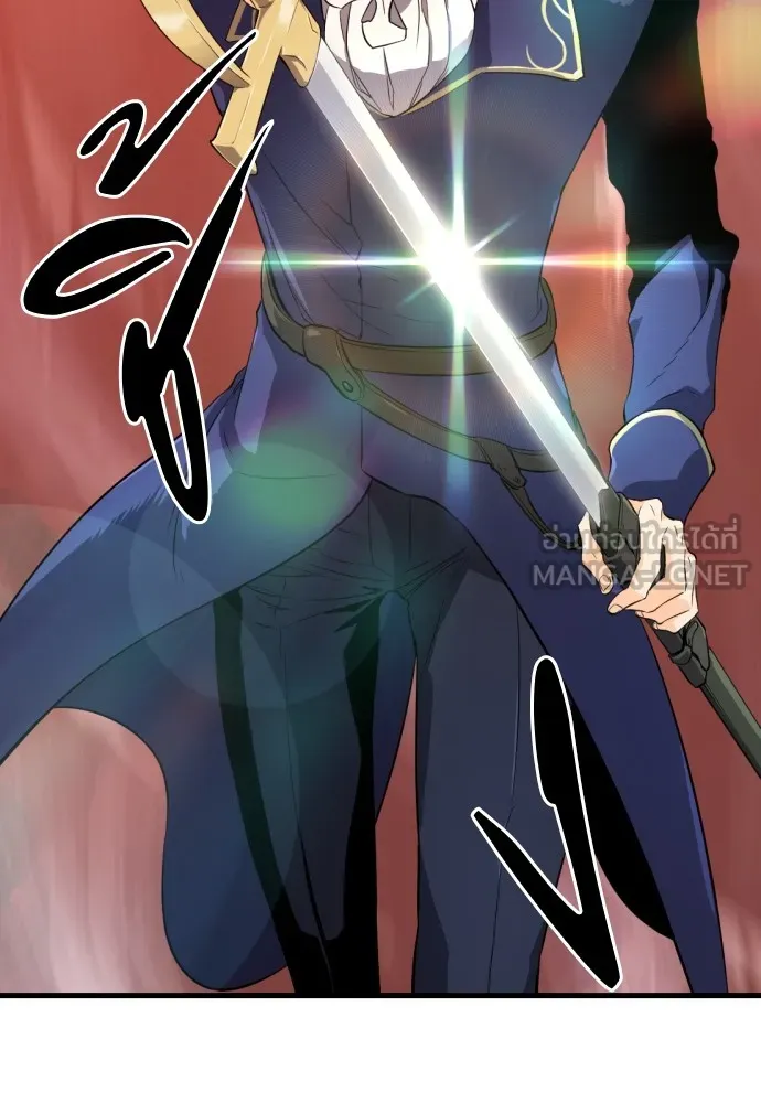 ยอดสถาปนิกผู้พิทักษ์อาณาจักร ตอนที่ 3 รูปที่ 105