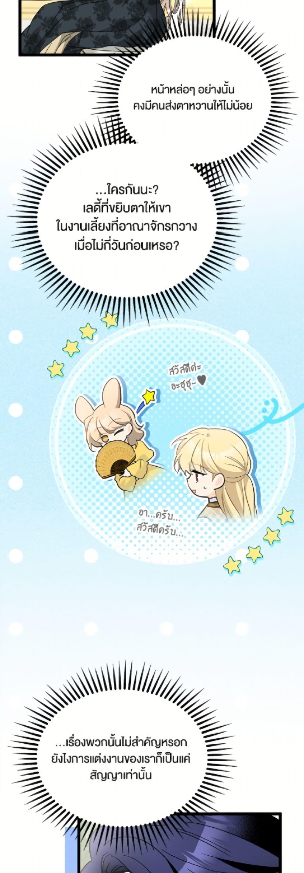 Manga-lc-com อ่านมังงะ อ่านการ์ตูน ออนไลน์ ฟรี The Symbiotic Relationship Between a Panther and a Rabbit ตอนที่ 1 2 3 4 5 6 7 8 9 10 11 12 13 14 ฟรี ไม่มีโฆษณา Manga-lc - อ่าน มังงะ อ่าน การ์ตูน ออนไลน์ อ่านมังงะ ฟรี