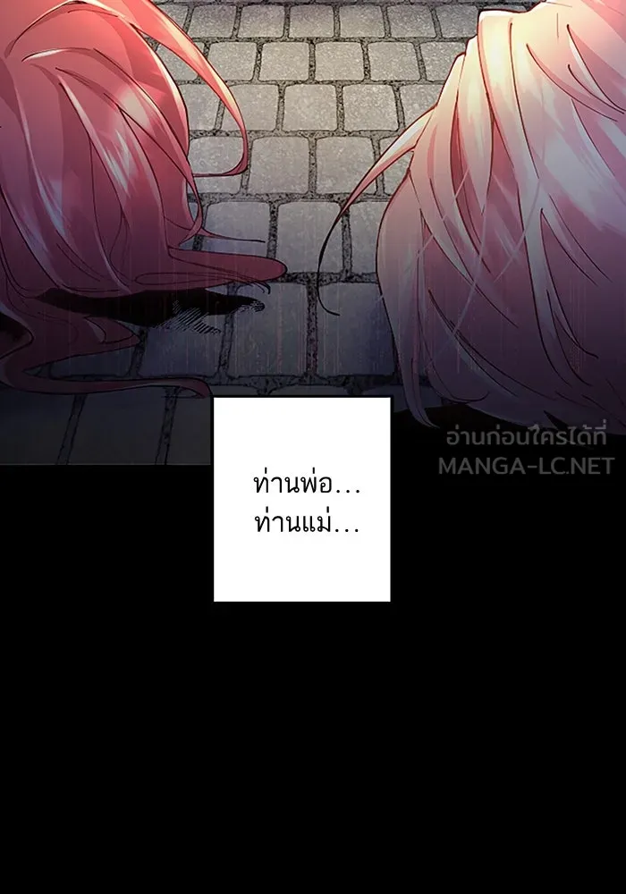 คุณหนูย้อนเวลามาเป็นอัศวิน ตอนที่ 1 รูปที่ 6