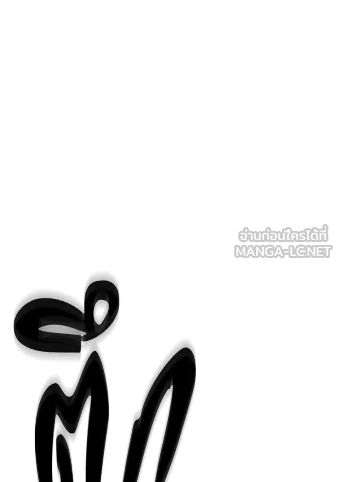 +99 ท่อนไม้ ตอนที่ 168 รูปที่ 110
