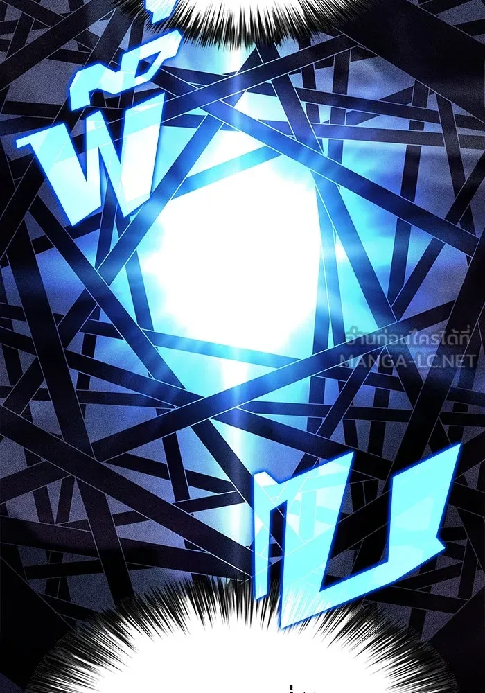 ผู้เล่นหน้าใหม่เลเวลแมกซ์ ตอนที่ 175 ยาชา (2) รูปที่ 18