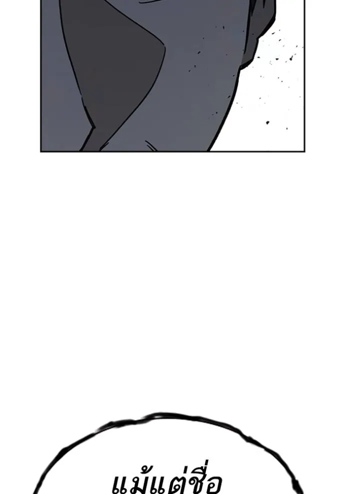 Study Group ตอนที่ 249 รูปที่ 110