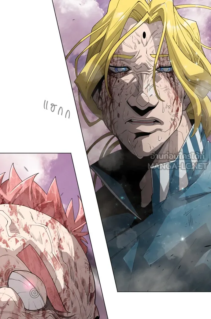 ยุคแห่งยอดมนุษย์ ตอนที่ 49 รูปที่ 153