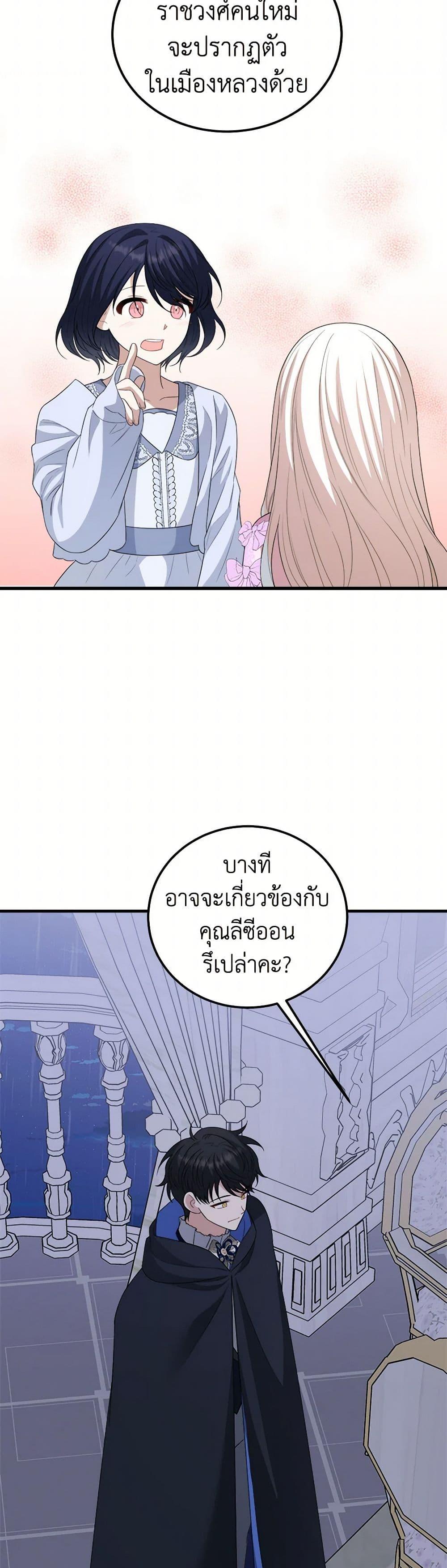 Manga-lc-com อ่านมังงะ อ่านการ์ตูน ออนไลน์ ฟรี Four Dangerous Brothers to My Rescue ตอนที่ 1 2 3 4 5 6 7 8 9 10 11 12 13 14 ฟรี ไม่มีโฆษณา Manga-lc - อ่าน มังงะ อ่าน การ์ตูน ออนไลน์ อ่านมังงะ ฟรี