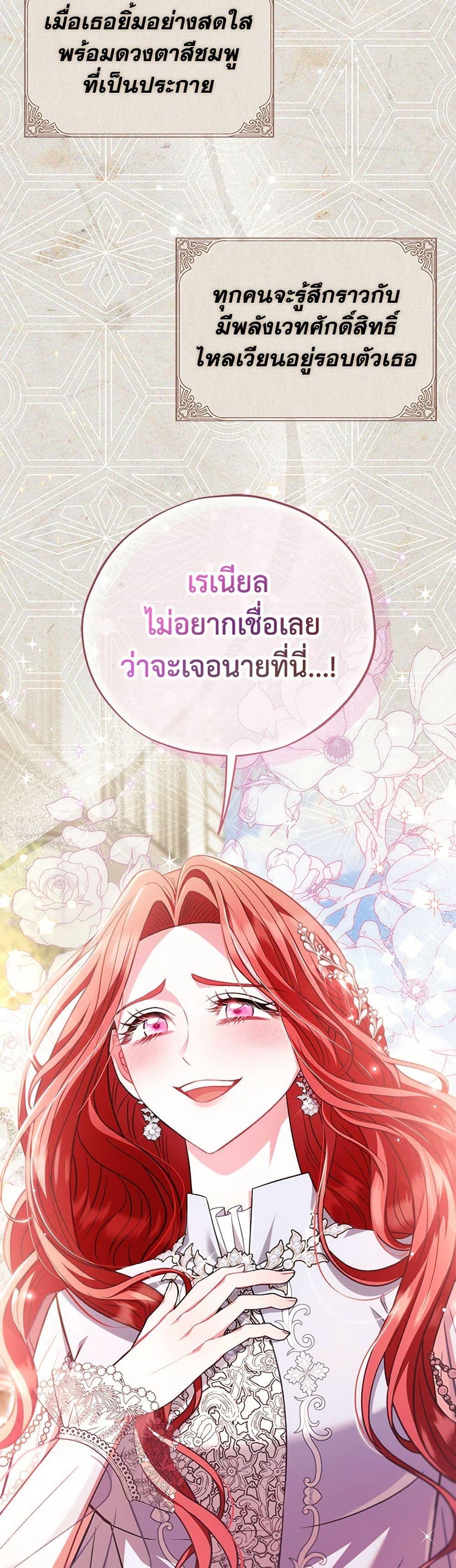 Manga-lc-com อ่านมังงะ อ่านการ์ตูน ออนไลน์ ฟรี I Will Become the Villain’s Poison Taster ตอนที่ 1 2 3 4 5 6 7 8 9 10 11 12 13 14 ฟรี ไม่มีโฆษณา Manga-lc - อ่าน มังงะ อ่าน การ์ตูน ออนไลน์ อ่านมังงะ ฟรี