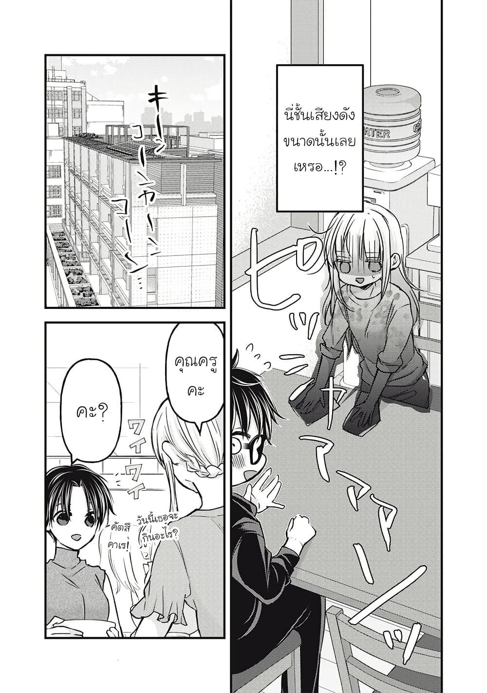 Manga-lc-com อ่านมังงะ อ่านการ์ตูน ออนไลน์ ฟรี Mijuku na Futari de Gozaimasu ga ตอนที่ 1 2 3 4 5 6 7 8 9 10 11 12 13 14 ฟรี ไม่มีโฆษณา Manga-lc - อ่าน มังงะ อ่าน การ์ตูน ออนไลน์ อ่านมังงะ ฟรี