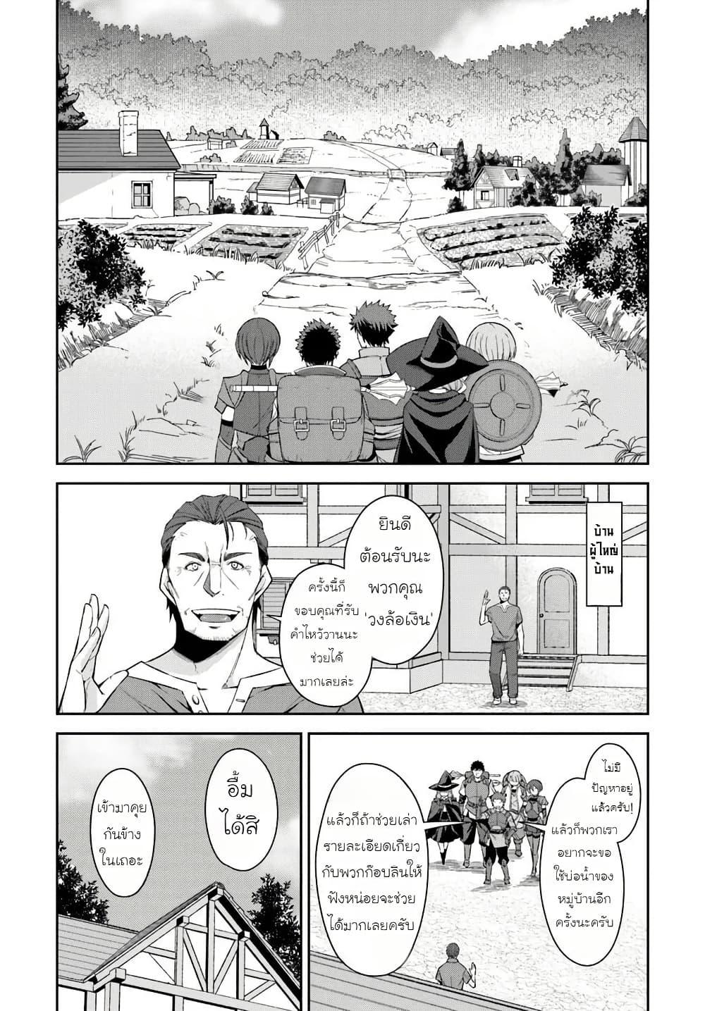 Manga-lc-com อ่านมังงะ อ่านการ์ตูน ออนไลน์ ฟรี Ossan Isekai de Saikyou ni Naru Butsuri Tokka no Kakusei-sha ตอนที่ 1 2 3 4 5 6 7 8 9 10 11 12 13 14 ฟรี ไม่มีโฆษณา Manga-lc - อ่าน มังงะ อ่าน การ์ตูน ออนไลน์ อ่านมังงะ ฟรี