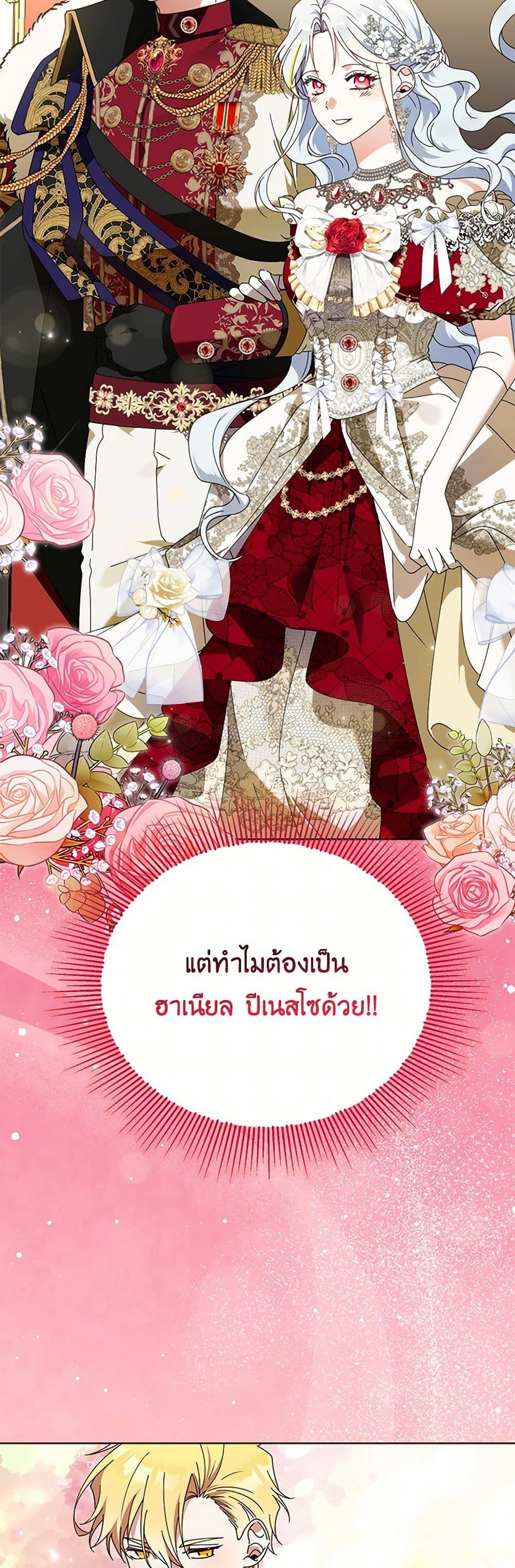 Manga-lc-com อ่านมังงะ อ่านการ์ตูน ออนไลน์ ฟรี The Bird Empress ตอนที่ 1 2 3 4 5 6 7 8 9 10 11 12 13 14 ฟรี ไม่มีโฆษณา Manga-lc - อ่าน มังงะ อ่าน การ์ตูน ออนไลน์ อ่านมังงะ ฟรี