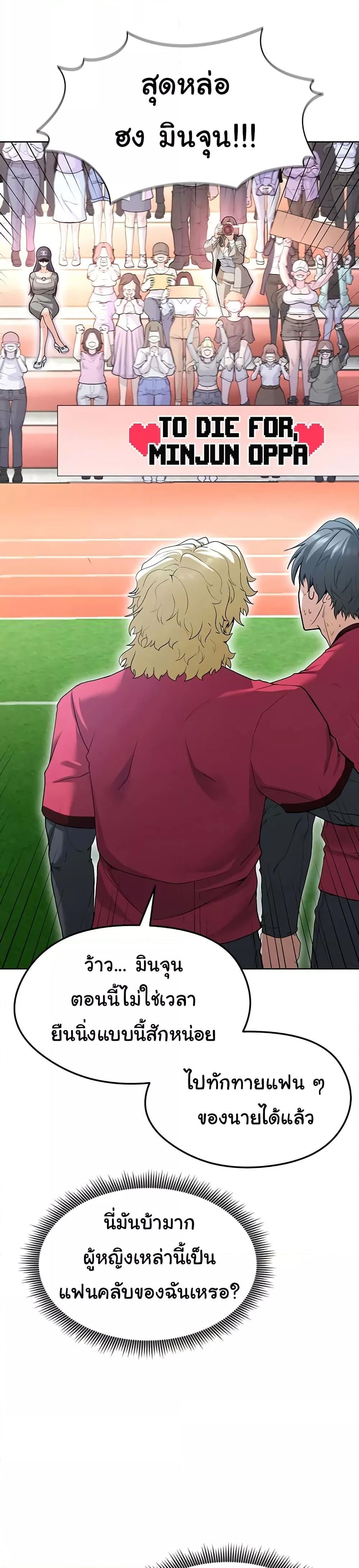 Doujin-Lc- อ่าน โดจิน มังฮวา เกาหลี ญี่ปุ่น จีน แปลไทย The Hottie’s Good at Football ตอนที่ 1 2 3 4 5 6 7 8 9 10 11 12 13 14 ฟรี ไม่มีโฆษณา อ่าน โดจิน Manhwa เกาหลี ญี่ปุ่น จีน เรามีครบ คัดมาให้เน้นๆ โดจิน 18+ รับประกันความฟินโดย  Doujin Lc