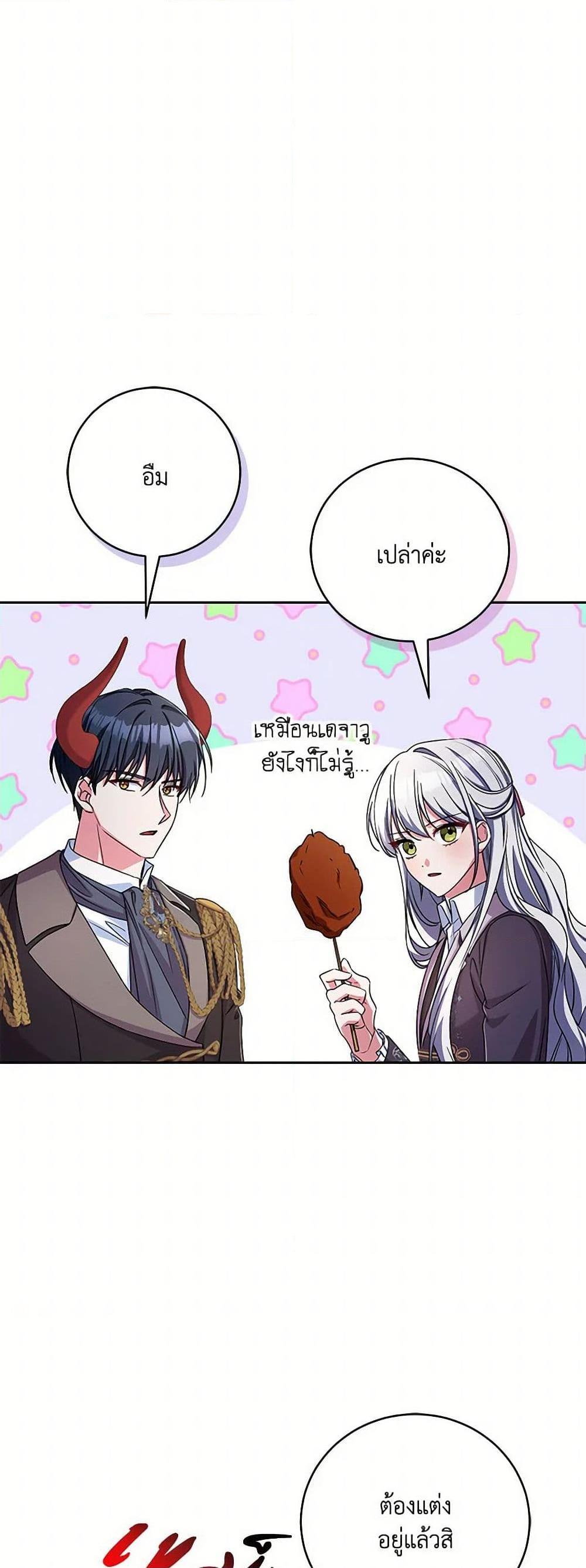 Manga-lc-com อ่านมังงะ อ่านการ์ตูน ออนไลน์ ฟรี Demon King’s Doll Butler ตอนที่ 1 2 3 4 5 6 7 8 9 10 11 12 13 14 ฟรี ไม่มีโฆษณา Manga-lc - อ่าน มังงะ อ่าน การ์ตูน ออนไลน์ อ่านมังงะ ฟรี