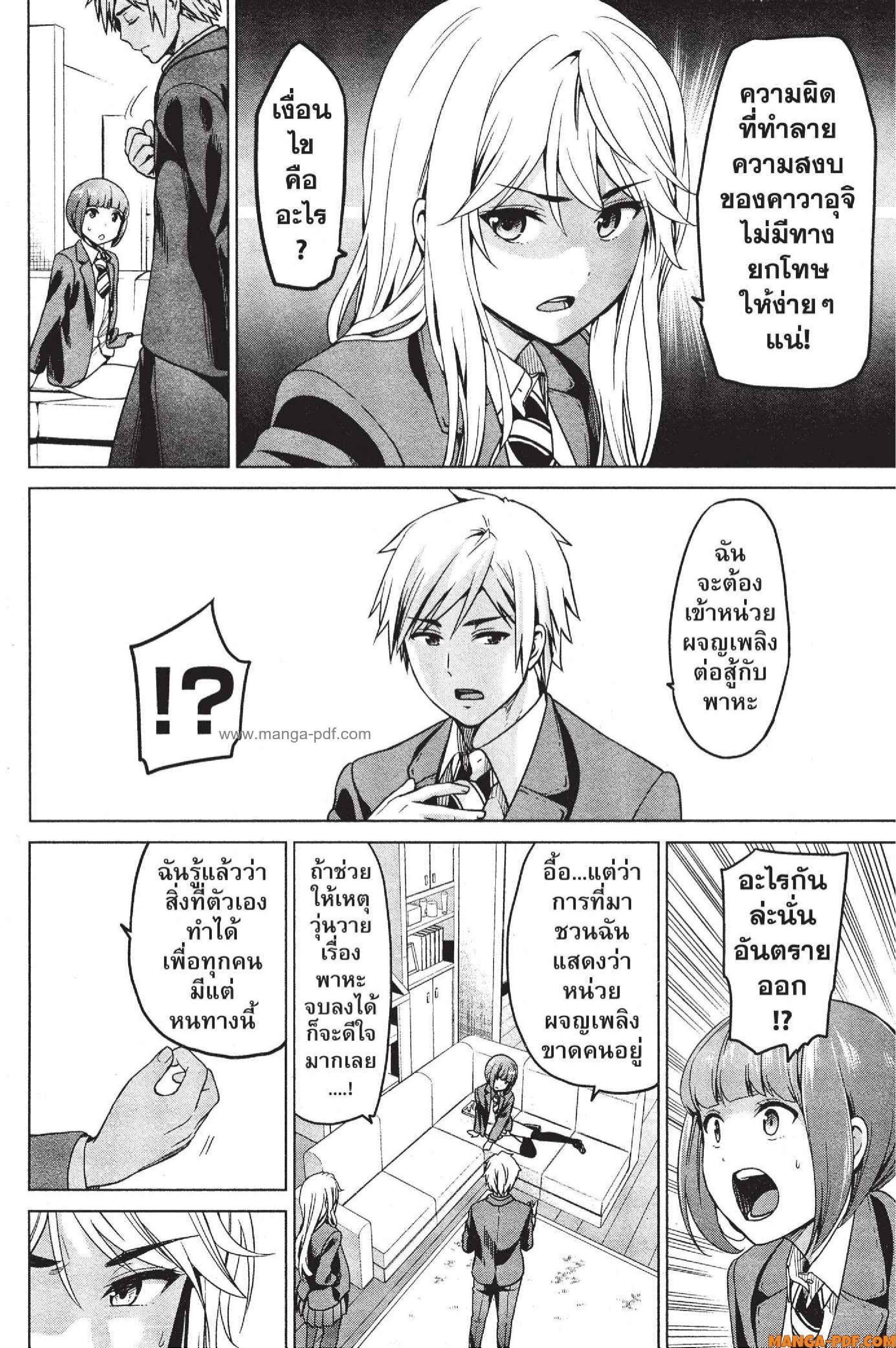 Manga-lc-com อ่านมังงะ อ่านการ์ตูน ออนไลน์ ฟรี INFECTION เชื้อมรณะ ตอนที่ 1 2 3 4 5 6 7 8 9 10 11 12 13 14 ฟรี ไม่มีโฆษณา Manga-lc - อ่าน มังงะ อ่าน การ์ตูน ออนไลน์ อ่านมังงะ ฟรี