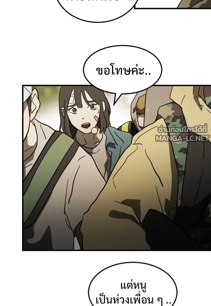 Manga-lc-com อ่านมังงะ อ่านการ์ตูน ออนไลน์ ฟรี วันดีคืนดี โซลก็ ตอนที่ 1 2 3 4 5 6 7 8 9 10 11 12 13 14 ฟรี ไม่มีโฆษณา Manga-lc - อ่าน มังงะ อ่าน การ์ตูน ออนไลน์ อ่านมังงะ ฟรี