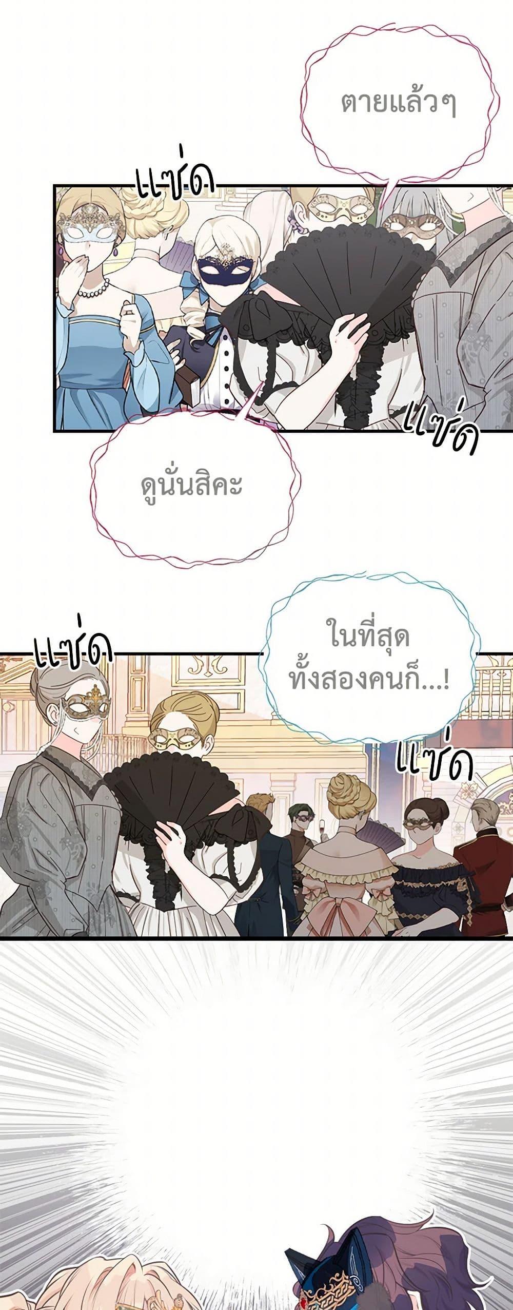 Manga-lc-com อ่านมังงะ อ่านการ์ตูน ออนไลน์ ฟรี My Sister Picked up the Male Lead ตอนที่ 1 2 3 4 5 6 7 8 9 10 11 12 13 14 ฟรี ไม่มีโฆษณา Manga-lc - อ่าน มังงะ อ่าน การ์ตูน ออนไลน์ อ่านมังงะ ฟรี