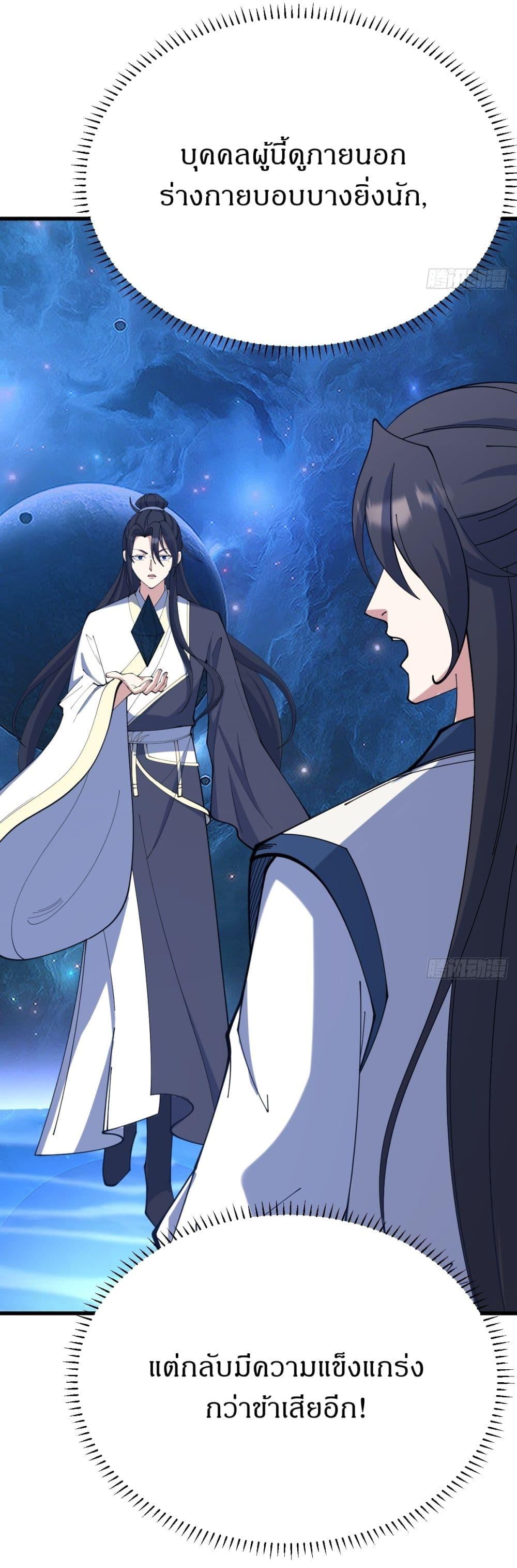 Manga-lc-com อ่านมังงะ อ่านการ์ตูน ออนไลน์ ฟรี Invincible After a Hundred Years of Seclusion ตอนที่ 1 2 3 4 5 6 7 8 9 10 11 12 13 14 ฟรี ไม่มีโฆษณา Manga-lc - อ่าน มังงะ อ่าน การ์ตูน ออนไลน์ อ่านมังงะ ฟรี