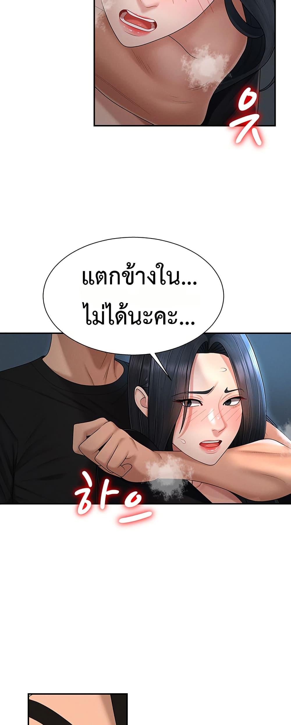 Doujin-Lc- อ่าน โดจิน มังฮวา เกาหลี ญี่ปุ่น จีน แปลไทย Repay With Your ตอนที่ 1 2 3 4 5 6 7 8 9 10 11 12 13 14 ฟรี ไม่มีโฆษณา อ่าน โดจิน Manhwa เกาหลี ญี่ปุ่น จีน เรามีครบ คัดมาให้เน้นๆ โดจิน 18+ รับประกันความฟินโดย  Doujin Lc
