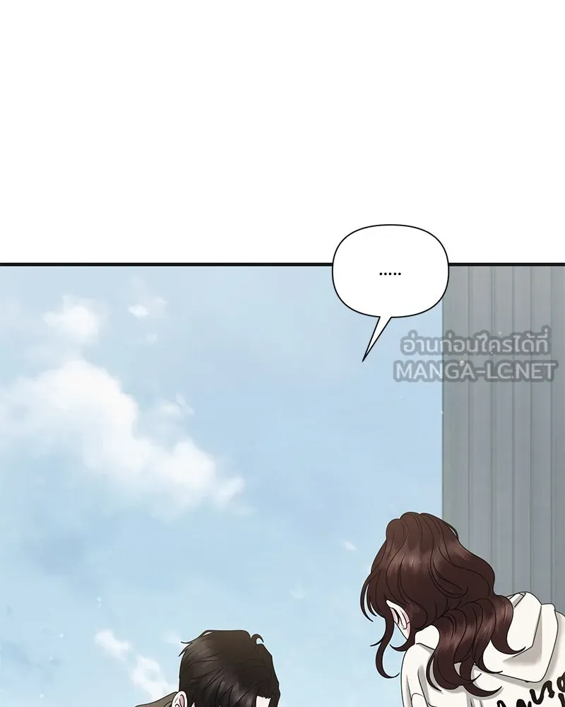 สามีที่ไม่ได้ขอ ตอนที่ 37 รูปที่ 51