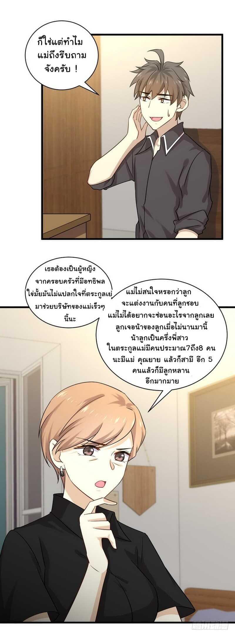 Manga-lc-com อ่านมังงะ อ่านการ์ตูน ออนไลน์ ฟรี Immortal Swordsman in the Reverse World ตอนที่ 1 2 3 4 5 6 7 8 9 10 11 12 13 14 ฟรี ไม่มีโฆษณา Manga-lc - อ่าน มังงะ อ่าน การ์ตูน ออนไลน์ อ่านมังงะ ฟรี