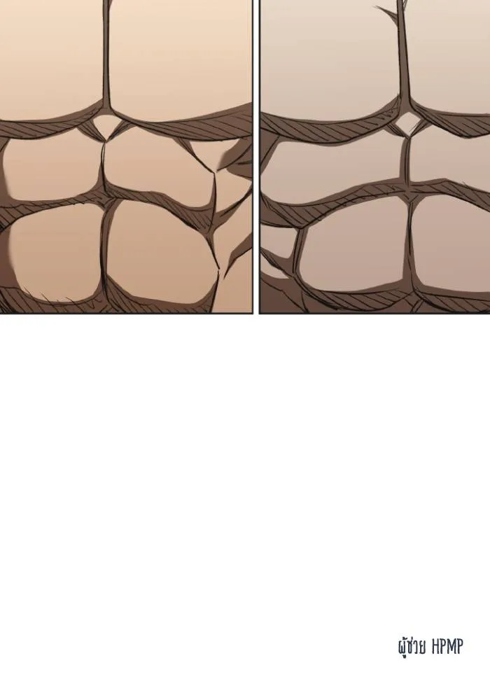 ราชาแห่งอ็อกทากอน ตอนที่ 99 รูปที่ 98